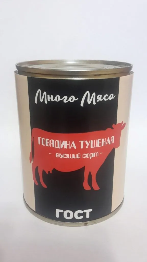 говядина корова -237 рублей в Брянске